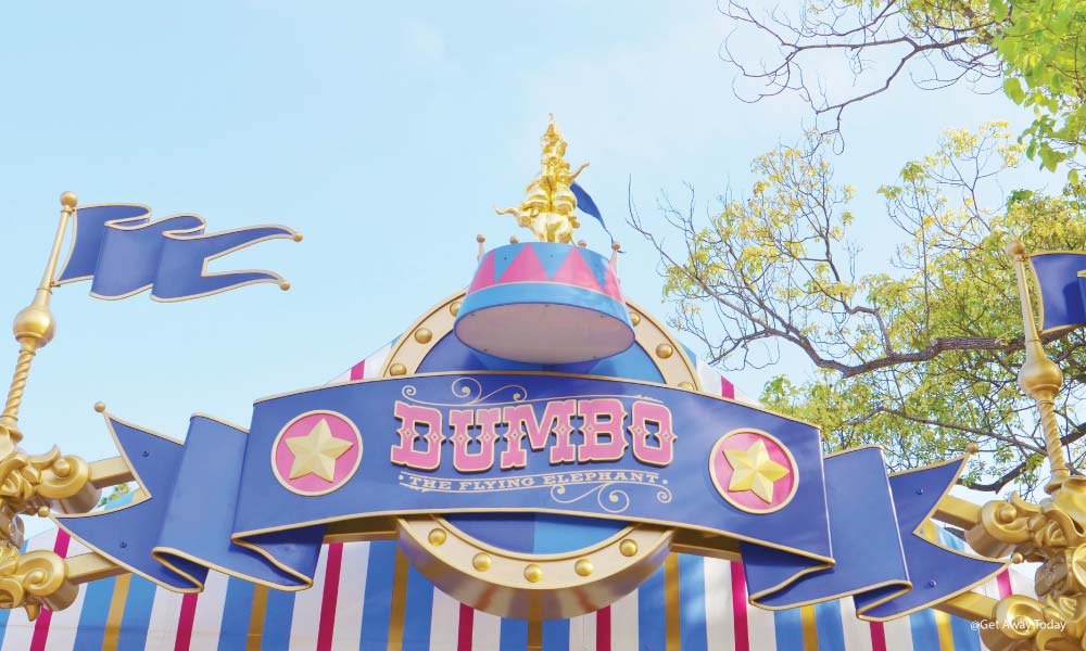 Ride entrance sign to Dumbo the Flying Elephant at Disneyland